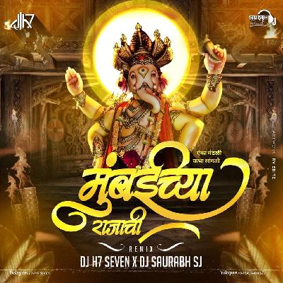 Aika Mandali Katha Sangto Mumbaichya Rajachi (Remix) - DJ H7 Seven X DJ Saurabh SJ